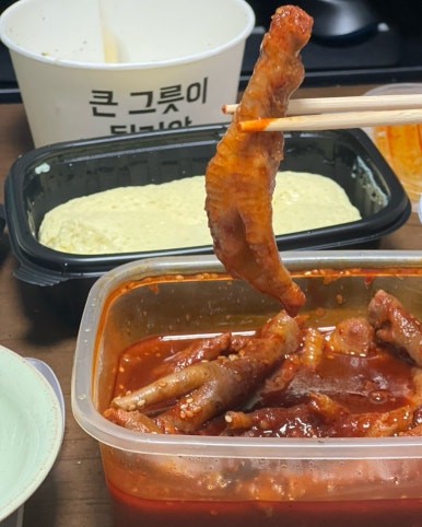 닭발싸롱진주점 이미지