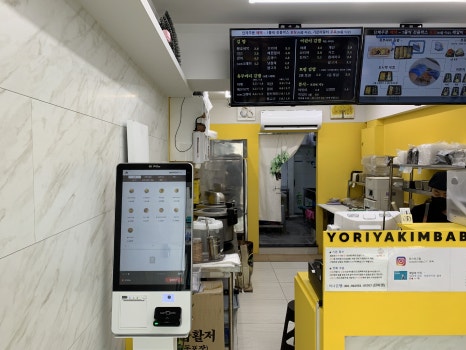 대공원김밥 이미지