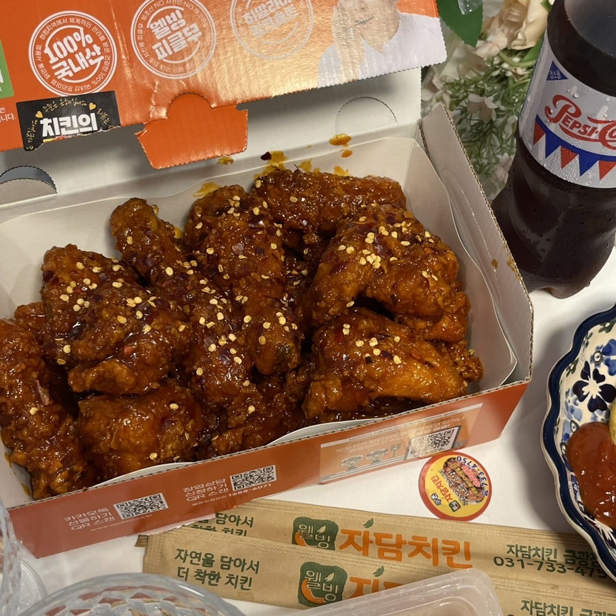 자담치킨 (금광점) 이미지