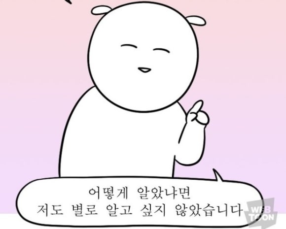 지유어패럴 이미지