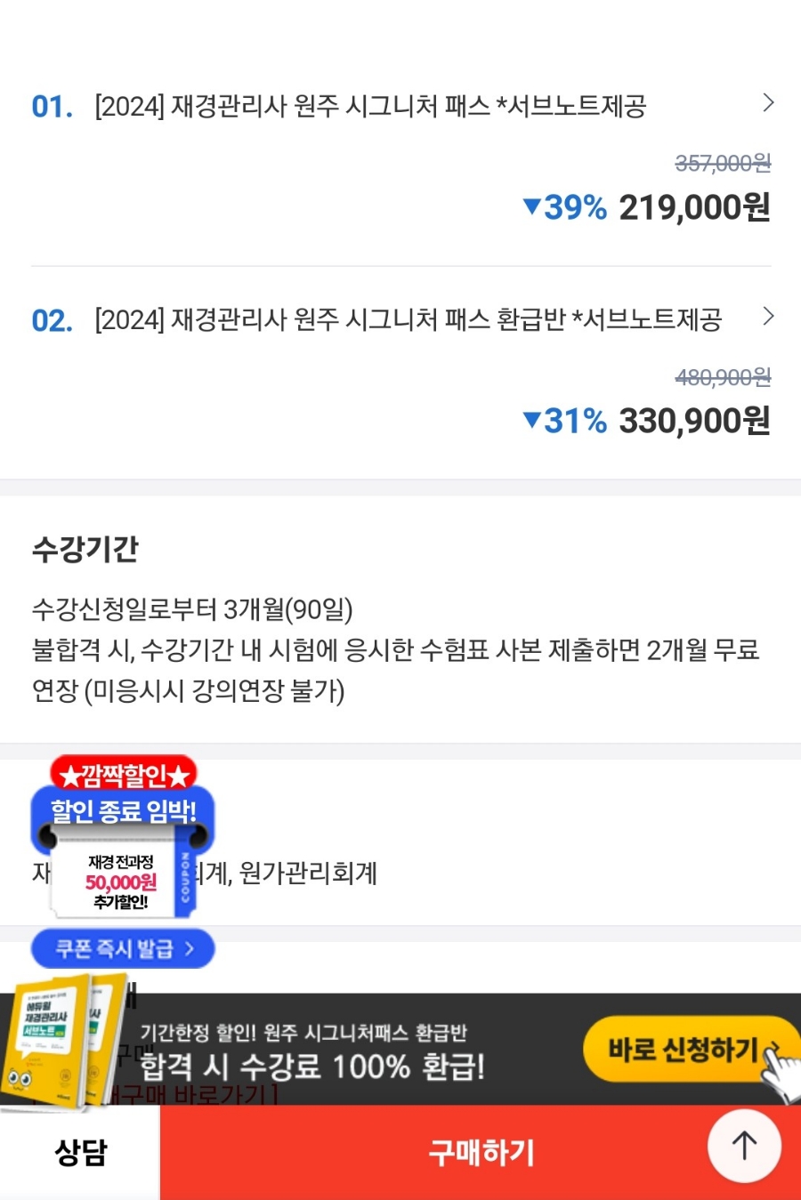 재경유통 이미지