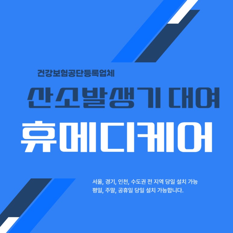 광진산소 이미지