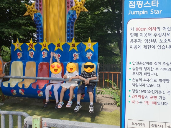 점핑랜드 이미지