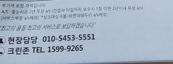 크린존 이미지