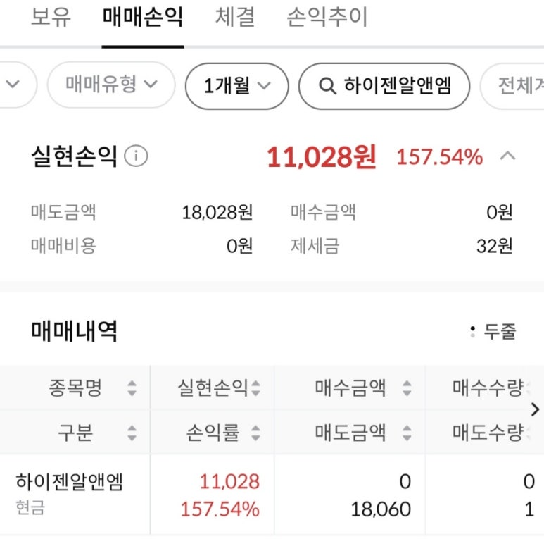 엔텍마린 이미지