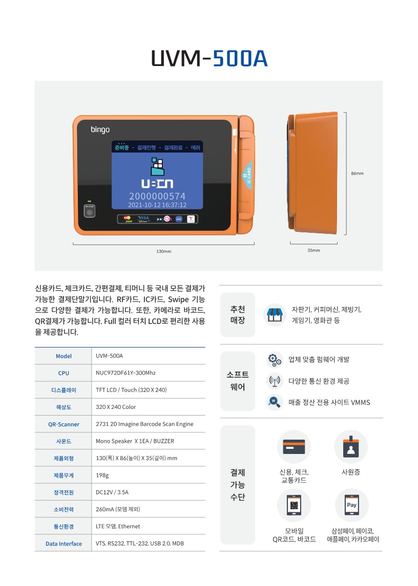 사격팡 이미지