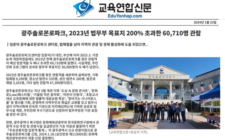 광주동신고등학교 이미지
