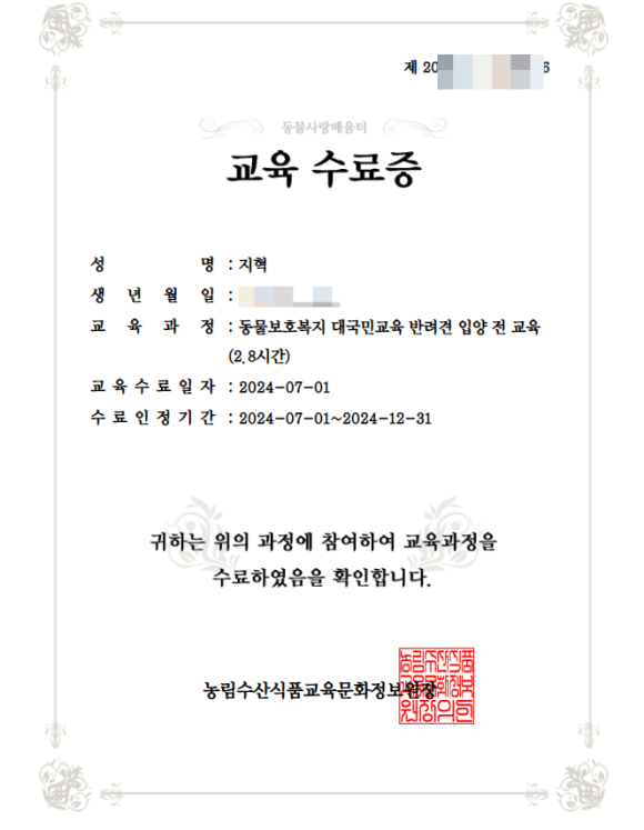 한성엘피지 이미지
