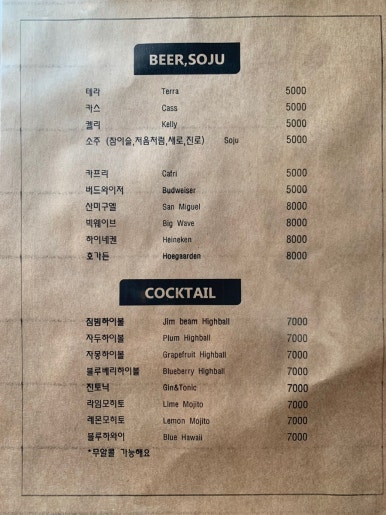 피터콤마 이미지