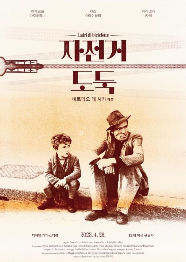 네오직업소개소 이미지