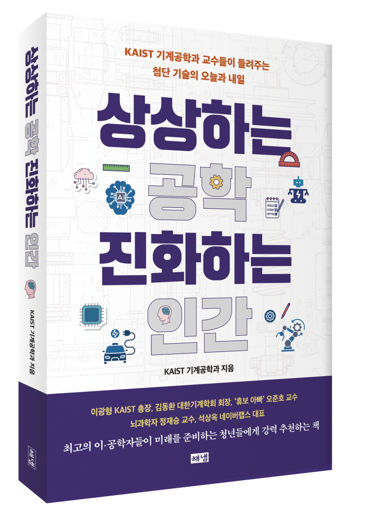 상상진화 이미지