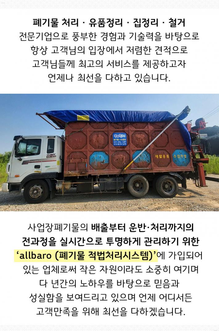 우정점현대자동차 이미지