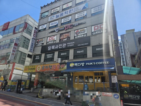 달록사진관 이미지
