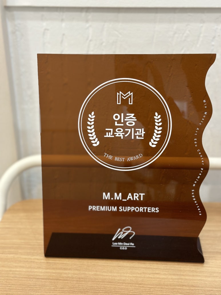 더클래식피아노교습소 이미지