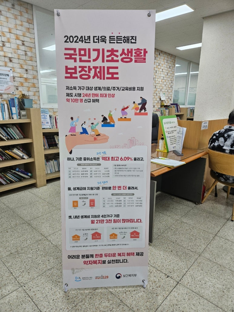 뚜레쥬르부평삼산점 이미지