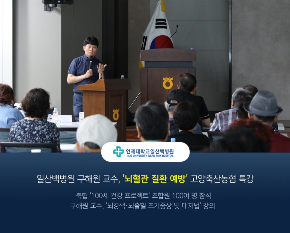 고양축산 이미지