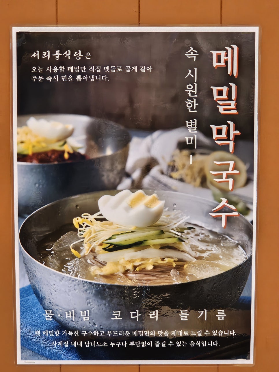 서리풀 식당 이미지