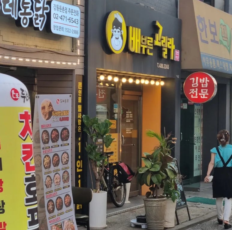 요긴김밥집 이미지