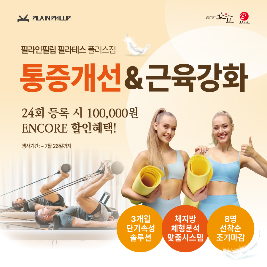 필립 스튜디오 이미지