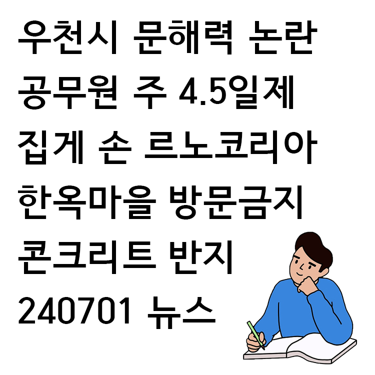 르노코리아(주) 이미지