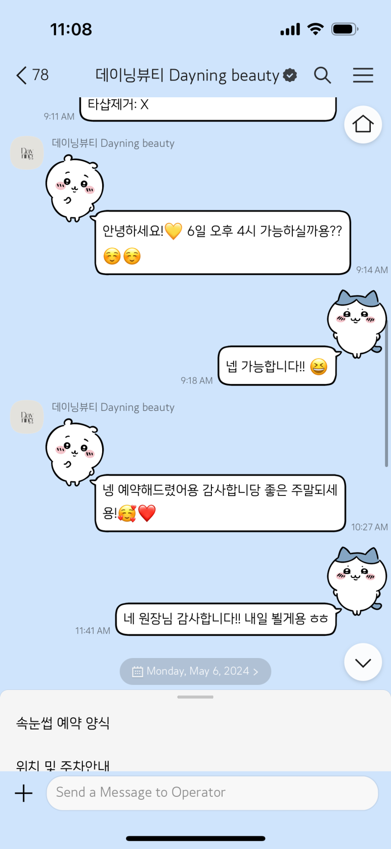 데이닝뷰티 이미지