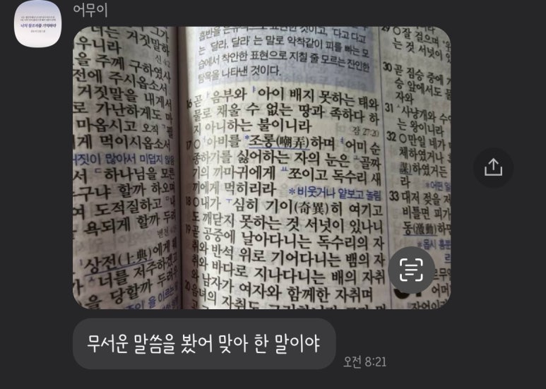 선숙베이커리 이미지