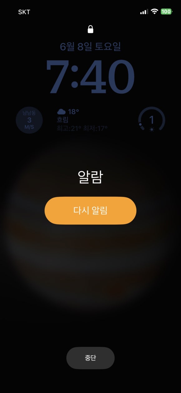 아로마라이프 이미지