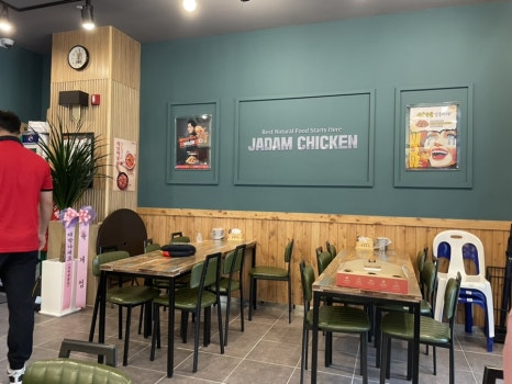 자담치킨 정관점 이미지