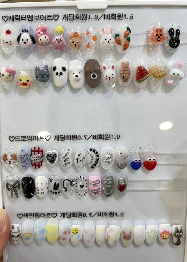 까모르살롱네일왁싱 이미지