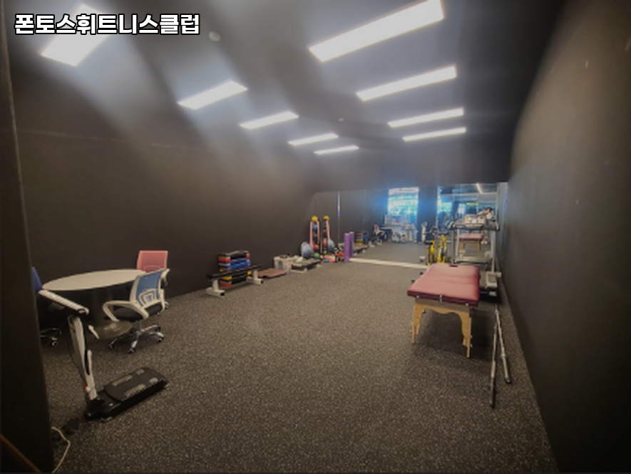 폰토스휘트니스클럽 이미지