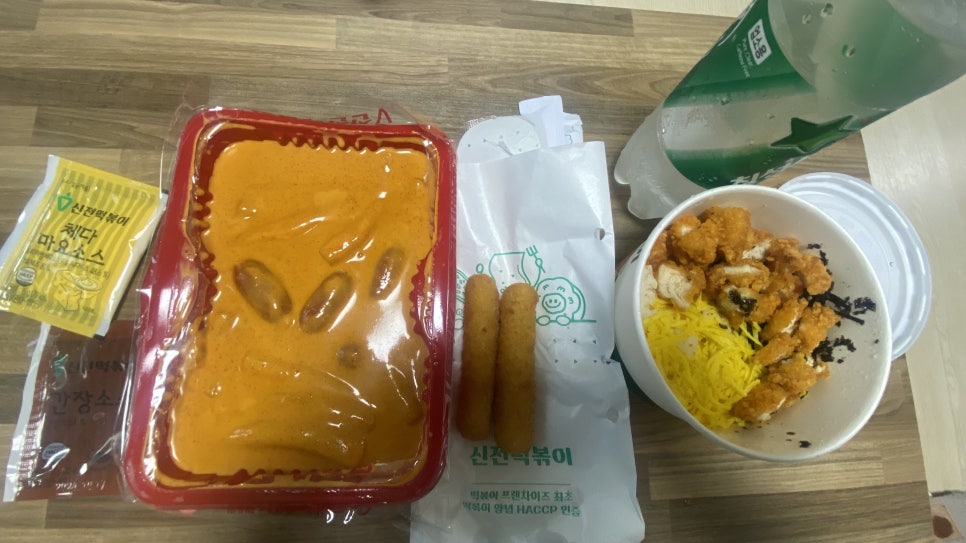 신전떡볶이 평택고덕점 이미지