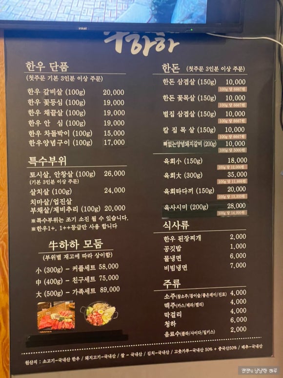 읍성숯불구이 이미지