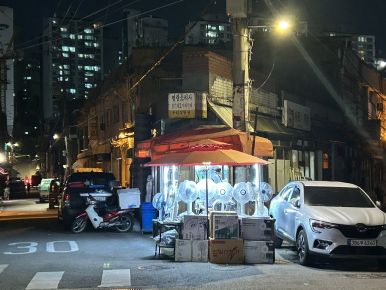 명랑전파사 이미지