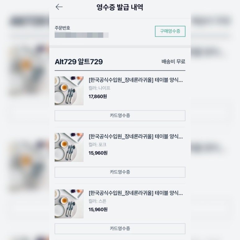 알트729 이미지