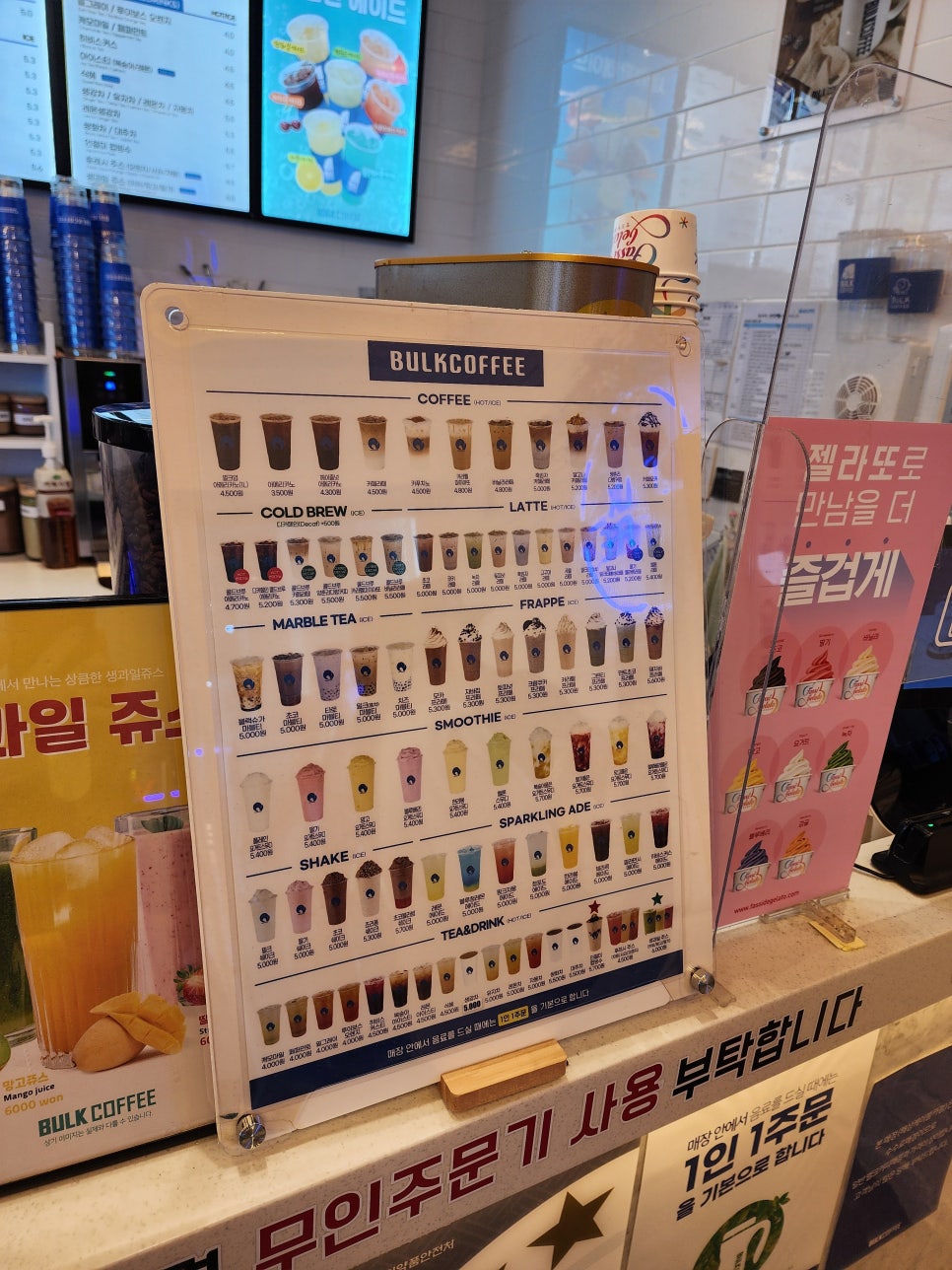 벌크커피목포해상케이블카점 이미지