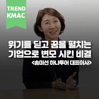 한국기업컨설팅 이미지