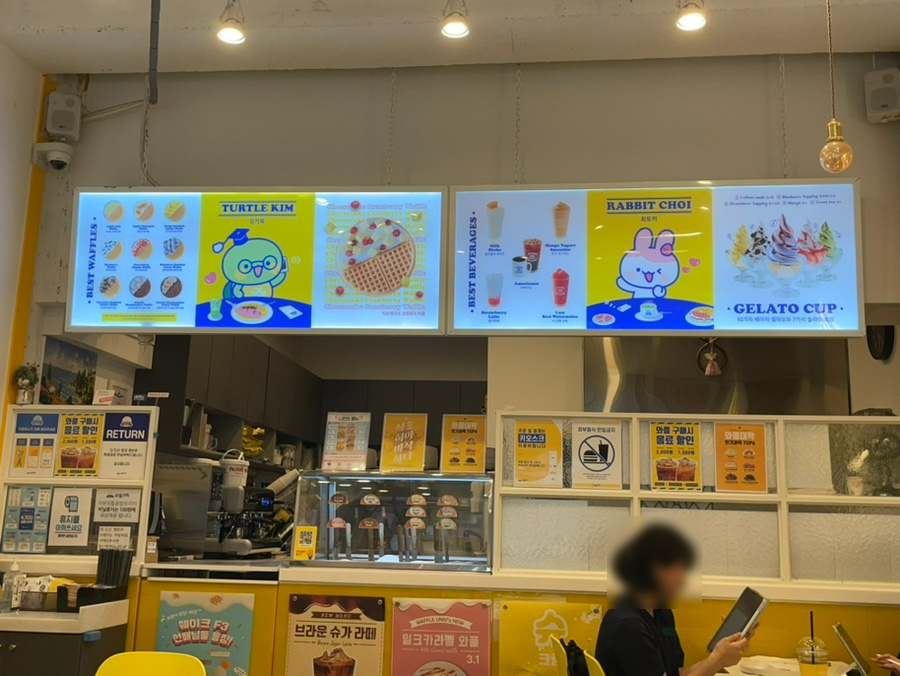 와플대학평촌학원가캠퍼스 이미지