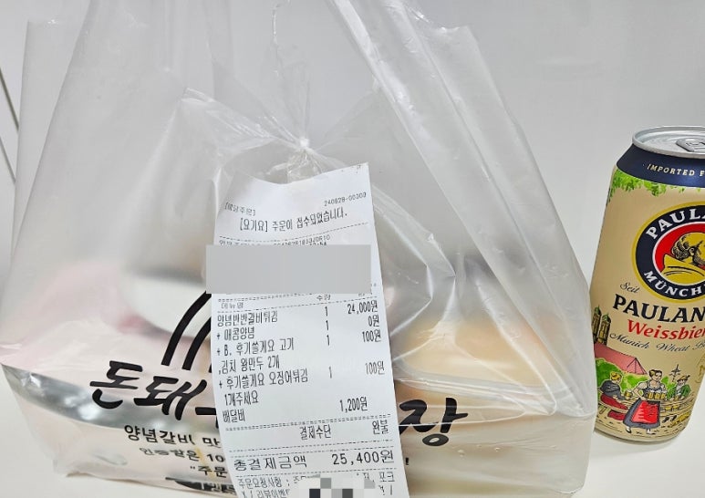 돈돼후야시장 이미지