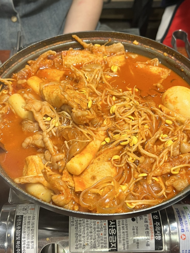 헝그리닭발포차 이미지