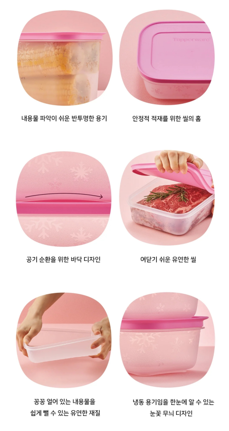 반찬나들이 이미지