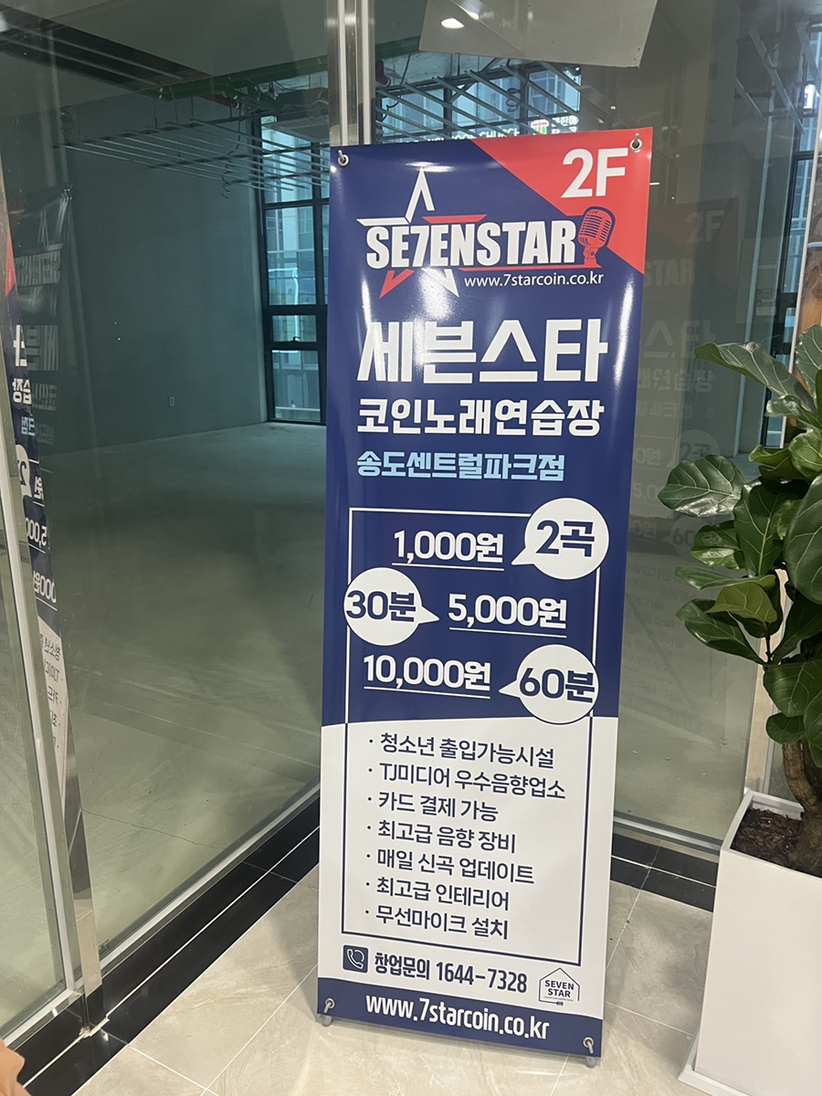 해돋이노래연습장 이미지