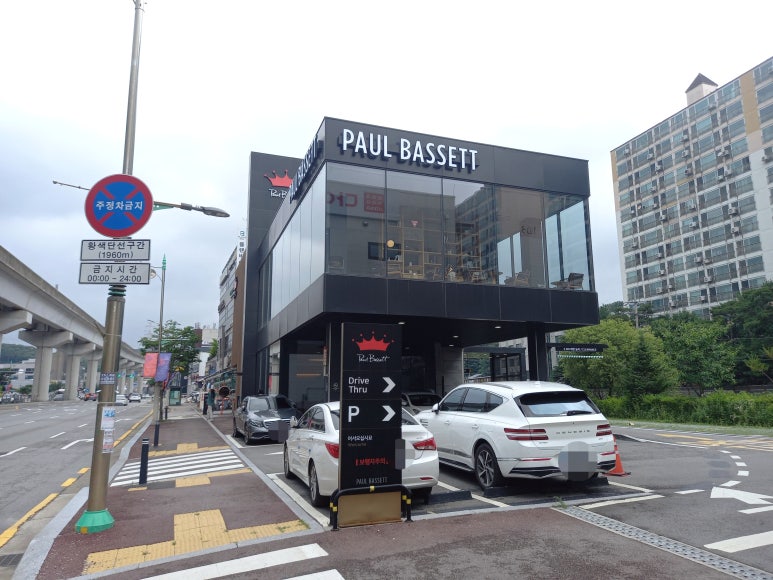 폴바셋용인시청DT점 이미지