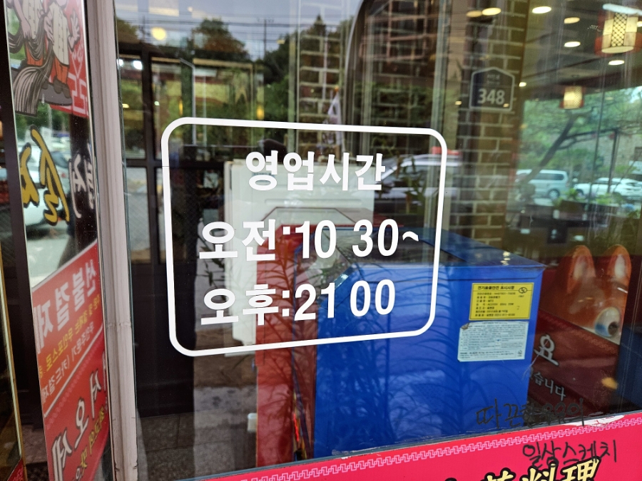 오짜장 이미지
