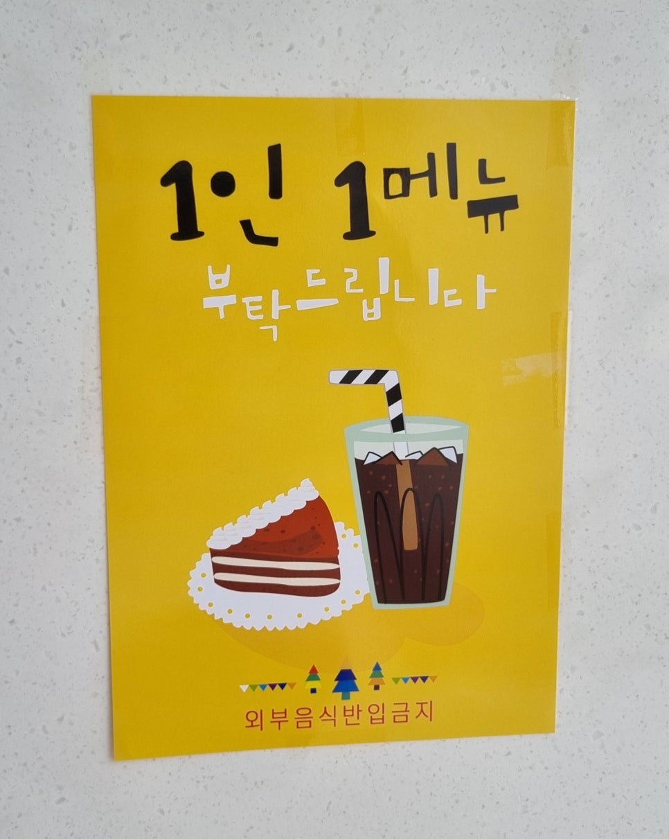 디저트카페각각강릉 이미지