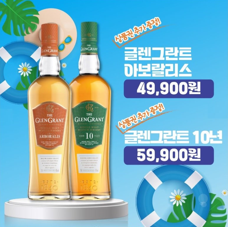주류상회BE 이미지