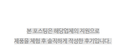 미스터쭈 산채향 가마솥 이미지