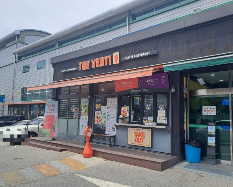 더벤티원주원예하나로클럽점 이미지