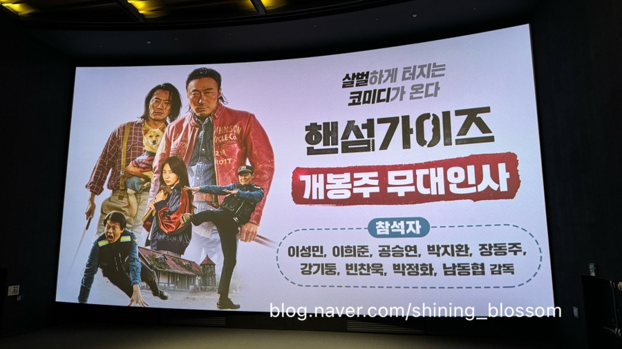 씨지브이 용산아이파크몰 제15관 이미지
