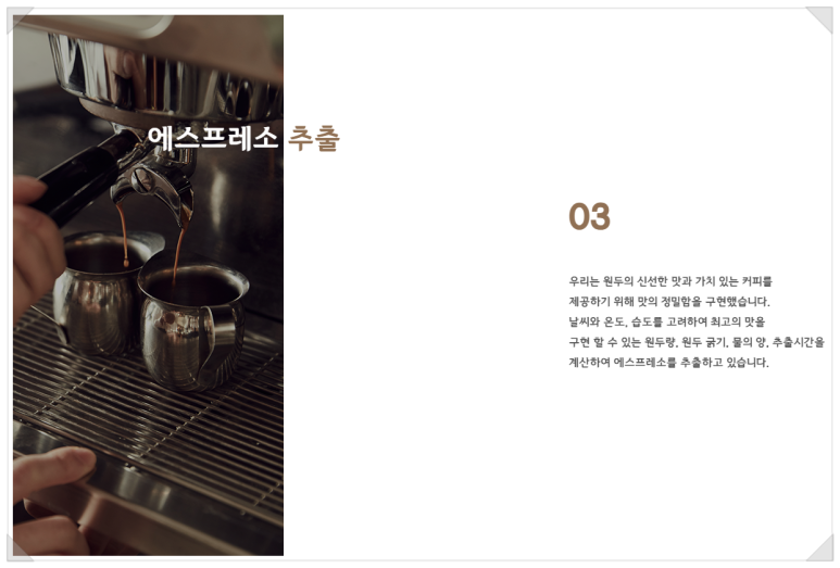 텐퍼센트커피수원 이미지