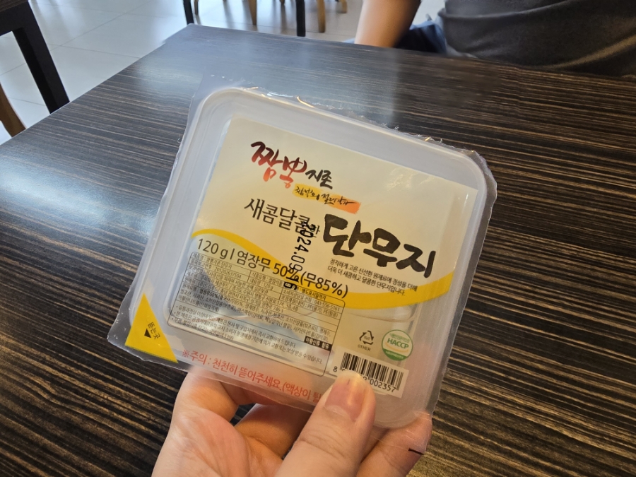 짬뽕지존(포승점) 이미지